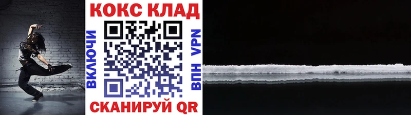 Купить наркотики цена Волгоград Каннабис Амфетамин ГАШИШ СОЛЬ Мефедрон Героин COCAIN