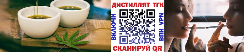 что такое   Волгоград  Печенье с ТГК конопля 
