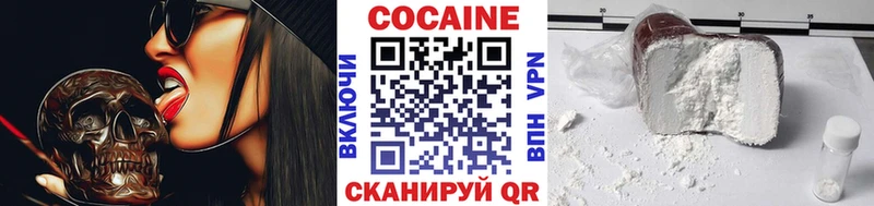 КОКАИН Колумбийский Волгоград