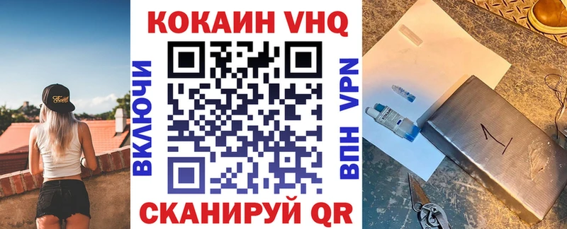 Кокаин Columbia  продажа наркотиков  Волгоград 