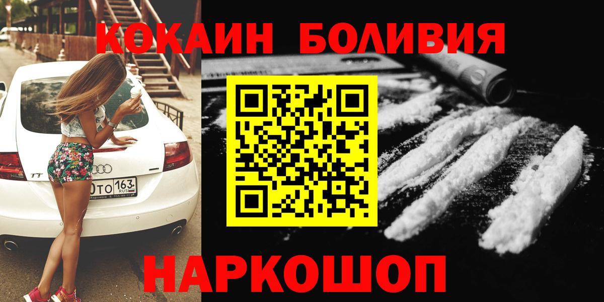 Cocaine VHQ Волгоград