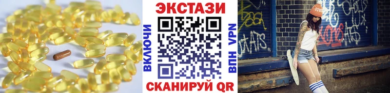 ЭКСТАЗИ бентли  Волгоград 