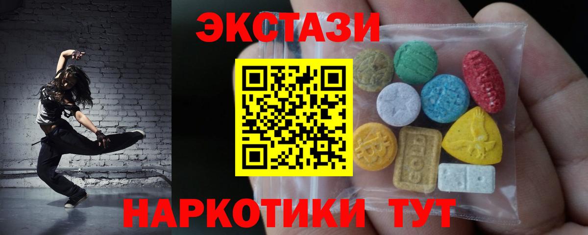 Ecstasy louis Vuitton Волгоград