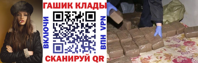 Гашиш убойный Волгоград