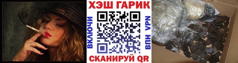 где купить наркотик  Волгоград  ГАШИШ Cannabis 