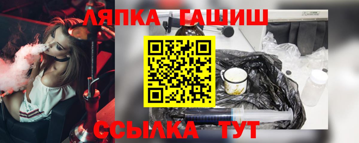 ГАШ индика сатива  ГАШИШ 40% ТГК  Вход с VPN  Волгоград 