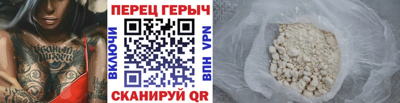 Героин Афган  как найти закладки  Волгоград 