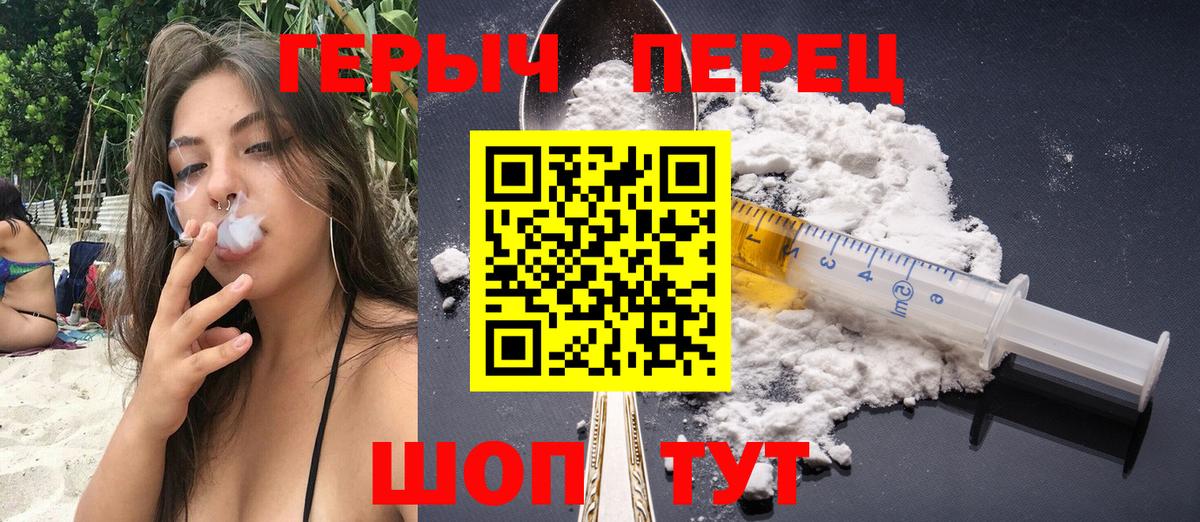Конопля  КЕТАМИН  Вход с VPN  Где купить наркотики?  Cocaine  Волгоград  Гашиш  Меф МЯУ МЯУ   ГАШИШ 