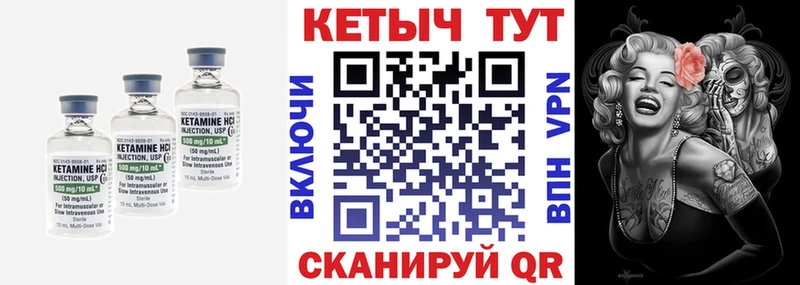 Кетамин VHQ ссылка на мегу ссылки Волгоград