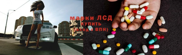 марки nbome Алексеевка