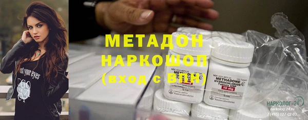 MDMA Premium VHQ Новокубанск