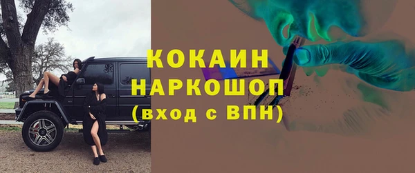 наркотики Новозыбков