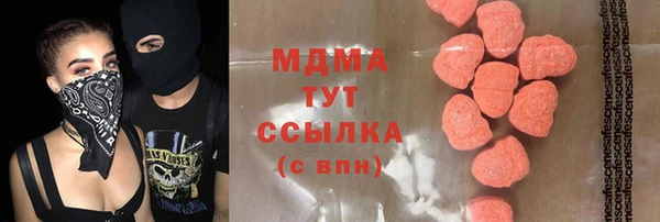 марки nbome Алексеевка