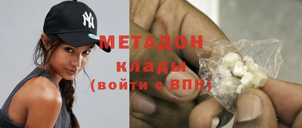 наркотики Новозыбков