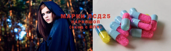 наркотики Новозыбков