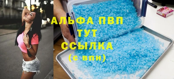 MDMA Premium VHQ Новокубанск