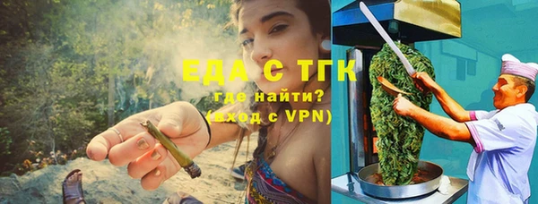 MDMA Premium VHQ Новокубанск