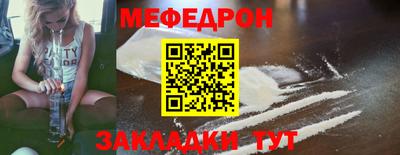 кристаллы Балашиха