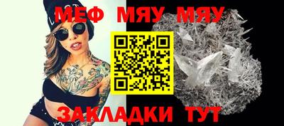 кристаллы Балашиха