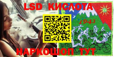 COCAINE Балаково