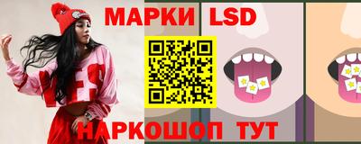 кристаллы Балашиха