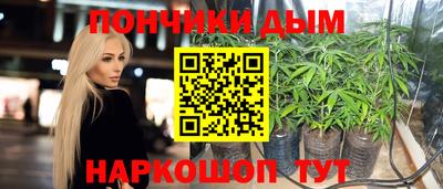 марки nbome Бугуруслан