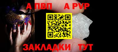 COCAINE Балаково