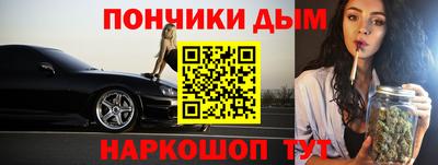 кристаллы Балашиха