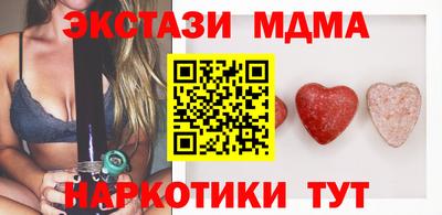 кристаллы Балашиха