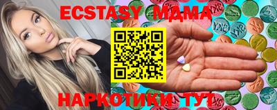COCAINE Балаково