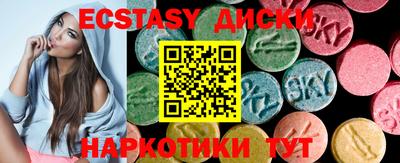 кристаллы Балашиха