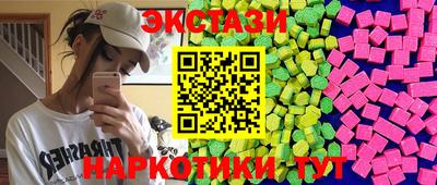 COCAINE Балаково