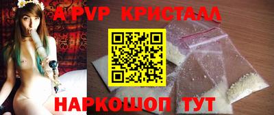 COCAINE Балаково