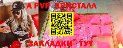 COCAINE Балаково