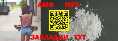 кристаллы Балашиха