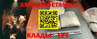 COCAINE Балаково