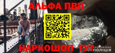 кристаллы Балашиха