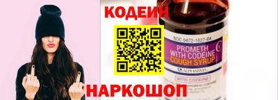 кристаллы Балашиха