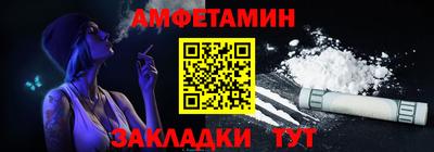 COCAINE Балаково