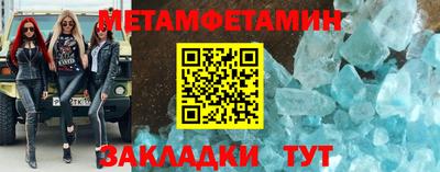 кристаллы Балашиха