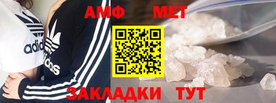 кристаллы Балашиха