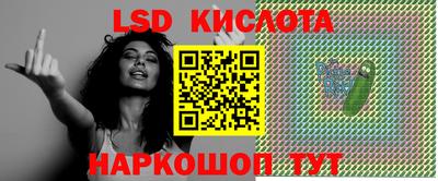 кристаллы Балашиха