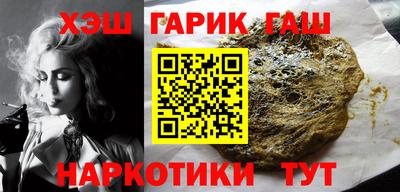 COCAINE Балаково
