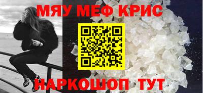 COCAINE Балаково