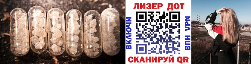Лсд 25 экстази ecstasy  Волгоград 