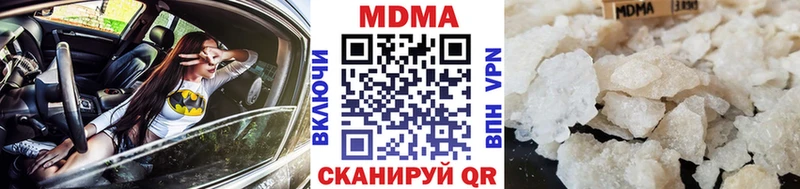 маркетплейс какой сайт  Волгоград  MDMA кристаллы  где купить наркоту 