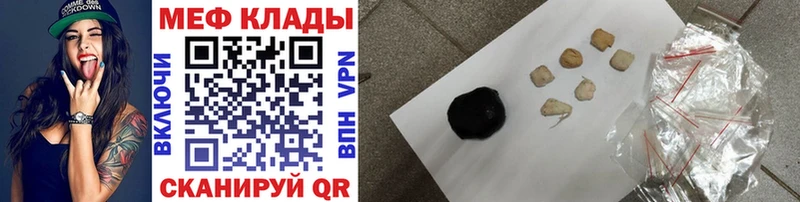 mega вход  где продают   Волгоград  Меф 4 MMC 