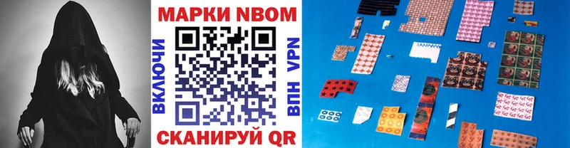 продажа наркотиков  Волгоград  Наркотические марки 1,5мг 