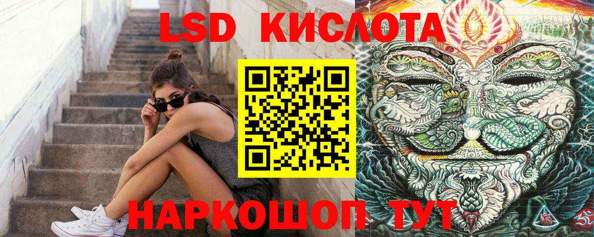 Марки NBOMe 1500мкг  Марки NBOMe 1500мкг  Марки NBOMe  Волгоград  Вход с VPN 