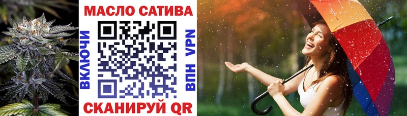 Дистиллят ТГК вейп  Волгоград 